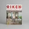 Riken Yamamoto -Books Store Books 0048